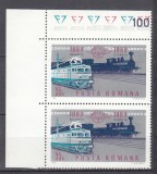 ROMANIA 1969 LP 712 - 100 ANI LINIA FERATA BUCURESTI FILARET-GIURGIU PERECHE MNH