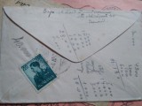 Plic timbrat in perioada interbelica , Regele Mihai I
