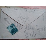 Plic timbrat in perioada interbelica , Regele Mihai I