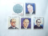 Serie Mexic 1973 Arta si Stiinta , 5 valori, Nestampilat