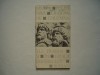 Pelendava Craiova Columna lui Traian Imperiul Roman D.Tudor 1980 Istorie Romana