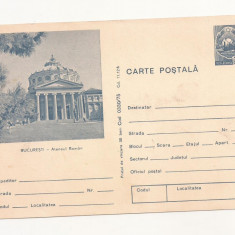 RF29 -Carte Postala- Bucuresti, Ateneul Roman, necirculata 1975