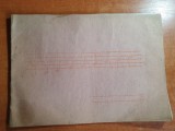 Caiet Muzică Nescris Anii &#039;80 - Perioada Comunistă, Carte Educativă Copii, Retro Vintage