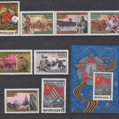 RUSIA (U.R.S.S. ) 1968 ARMATA MI.3464-3473 FARA 3467 +BL. 50 MNH