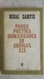 Mihai Zamfir - Proza poetica romaneasca in secolul XIX, 1971, Minerva