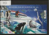 AFRICA DE SUD 2007 ANUL POLAR INTERNATIONAL PINGUINI FOCI