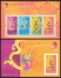 DB1 Hong Kong ANul Dragonului MS DT + SS NDT MNH, Nestampilat