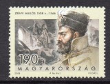 UNGARIA 2008, Mikl&oacute;s Zr&iacute;nyi, serie neuzata, MNH