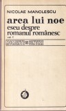 Nicolae Manolescu - Arca lui Noe. Eseu despre romanul romanesc, volumul 1, Minerva
