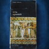 Arta Egeeana - Bogdan Rutkowski - Meridiane - Carte Istoria Artei