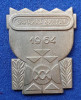 Medalia SPARTACHIADA REPUBLICANA 1964 - medalie competitie sportiva militara