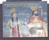 ROMANIA 2018 LP 2179 a MIRCEA CEL BATRAN 600 ANI DE LA MOARTE COLITA MNH