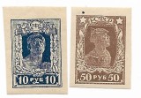 Rusia - Muncitor si soldat, nedantelate, 1922 - valori neobliterate