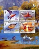 COREEA DE NORD 2015 WWF FAUNA PROTEJATA PASARI, Nestampilat