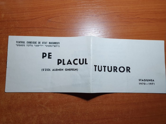 program teatrul evreiesc de stat bucuresti 1971-1972- piesa pe placul tuturor