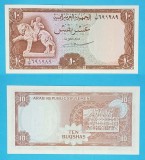Yemen 10 Buqshas 1966 &#039;Leul din Timna&#039; UNC serie: 691989