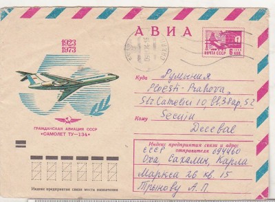 bnk ip URSS 1973 - aviatie - TU-134 - circulat spre Romania foto