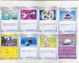 bnk crc Cartonase de colectie - Pokemon Japonia 2020 - 25 diferite