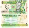 Turkmenistan 1 Manat 2017 P-36 Comemorativa UNC