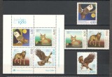 Portugalia.1980 Animale din Gradina Zoo Lisabona SP.46, Nestampilat