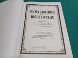 EVHOLOGHION SAU MOLITVENIC *1940 / EDIȚIE ANASTATICĂ / BLAJ * 24
