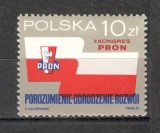 Polonia.1987 Congresul asociatiilor patriotice MP.205