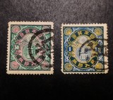 Japonia 1890 - lot doua timbre fiscale