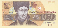 Bancnota Bulgaria 100 Leva 1993 - P102b UNC foto