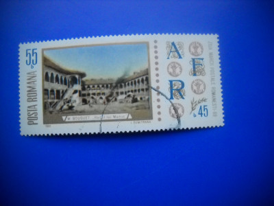 HOPCT LOT NR 411 ZIUA MARCII POSTALE 1969 -1 TIMBRE VECHI-STAMPILAT-RO foto