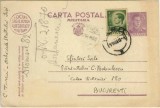 NI1141 Constantin Turcu, Iași, carte poștală militară către preot Constantin Bobulescu, 1946
