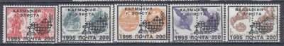URSS RUSIA 1995 CINDERELA UZUALE MNH foto