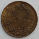 Moneda - Statul Imperial al Iranului - 50 Dinar 1978, Asia