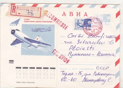 bnk ip URSS 1970 - aviatie - Sukhoi Su-7- circulat spre Romania foto