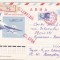 bnk ip URSS 1970 - aviatie - Sukhoi Su-7- circulat spre Romania