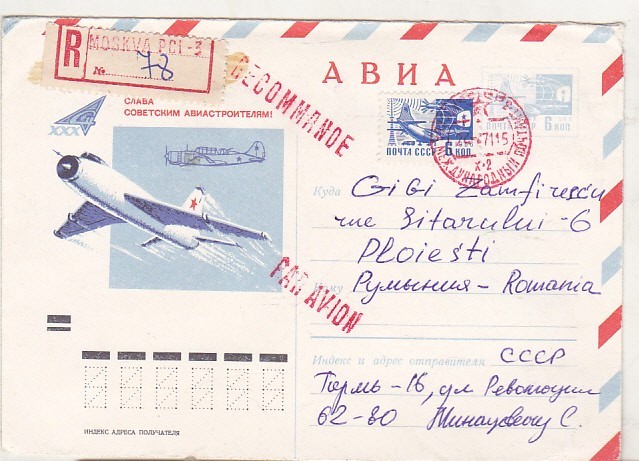 bnk ip URSS 1970 - aviatie - Sukhoi Su-7- circulat spre Romania