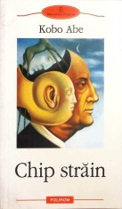 CHIP STRAIN-KOBO ABE-297334
