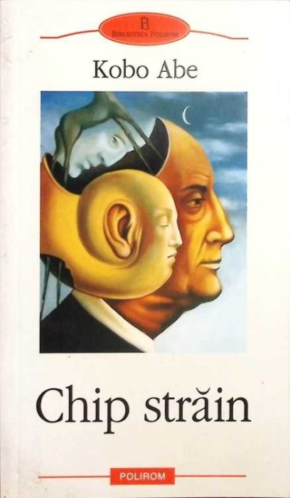 CHIP STRAIN-KOBO ABE-297334