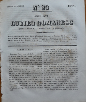 Curier romanesc , gazeta politica , comerciala si literara , nr. 29 din 1844 foto
