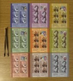 Personalitati, minicola de 5 timbre si 1 vinieta 2022 LP 2352c