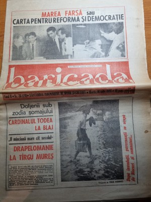 baricada 16 iulie 1991-orasul targu mures,alexandru ion herlea foto