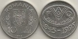 Romania 1995 - 10 lei, FAO, necirculata
