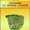 Curs de Motoare cu Ardere Interna (E-book)