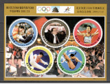 Coreea de Nord.2001 Atribuirea Olimpiadei de vara Beijing-Bl. SC.310, Nestampilat