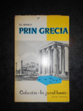 AL. SIPERCO - PRIN GRECIA (Colectia In jurul lumii)
