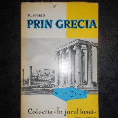 AL. SIPERCO - PRIN GRECIA (Colectia In jurul lumii)