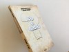 DANIIL SANDU TUDOR, CE E OMUL? CAIETE 4/IV- EDITIA A II-A REV.SI ADAUGITA 2017