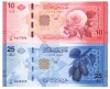 Siria Syria Set 10-25 Pounds 2025 P-119,120 UNC