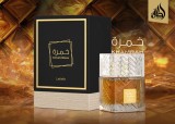Lattafa Khamrah Apa de Parfum Unisex, 100ml, Oriental Vanilat Condimentat Lemnos