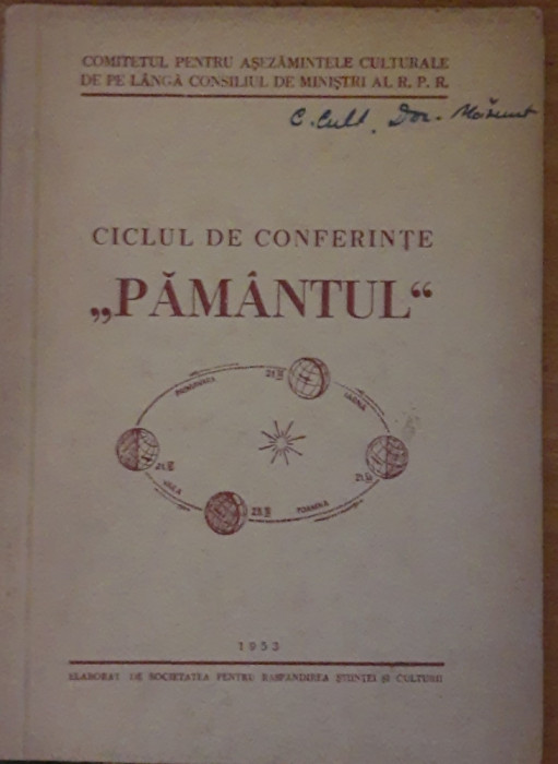 Ciclul de conferințe &quot;PAMANTUL&quot;