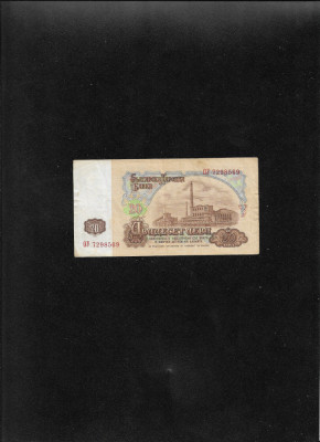 Bulgaria 20 leva 1974 seria7298569 foto